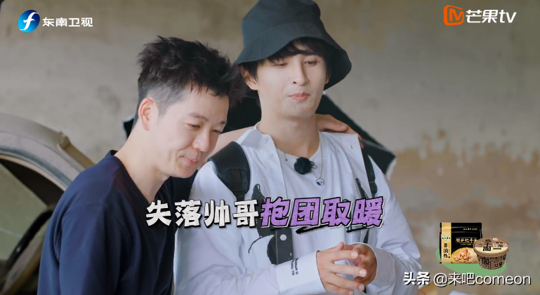 0713男团为啥这么招人喜欢，国综天花板是真的吗