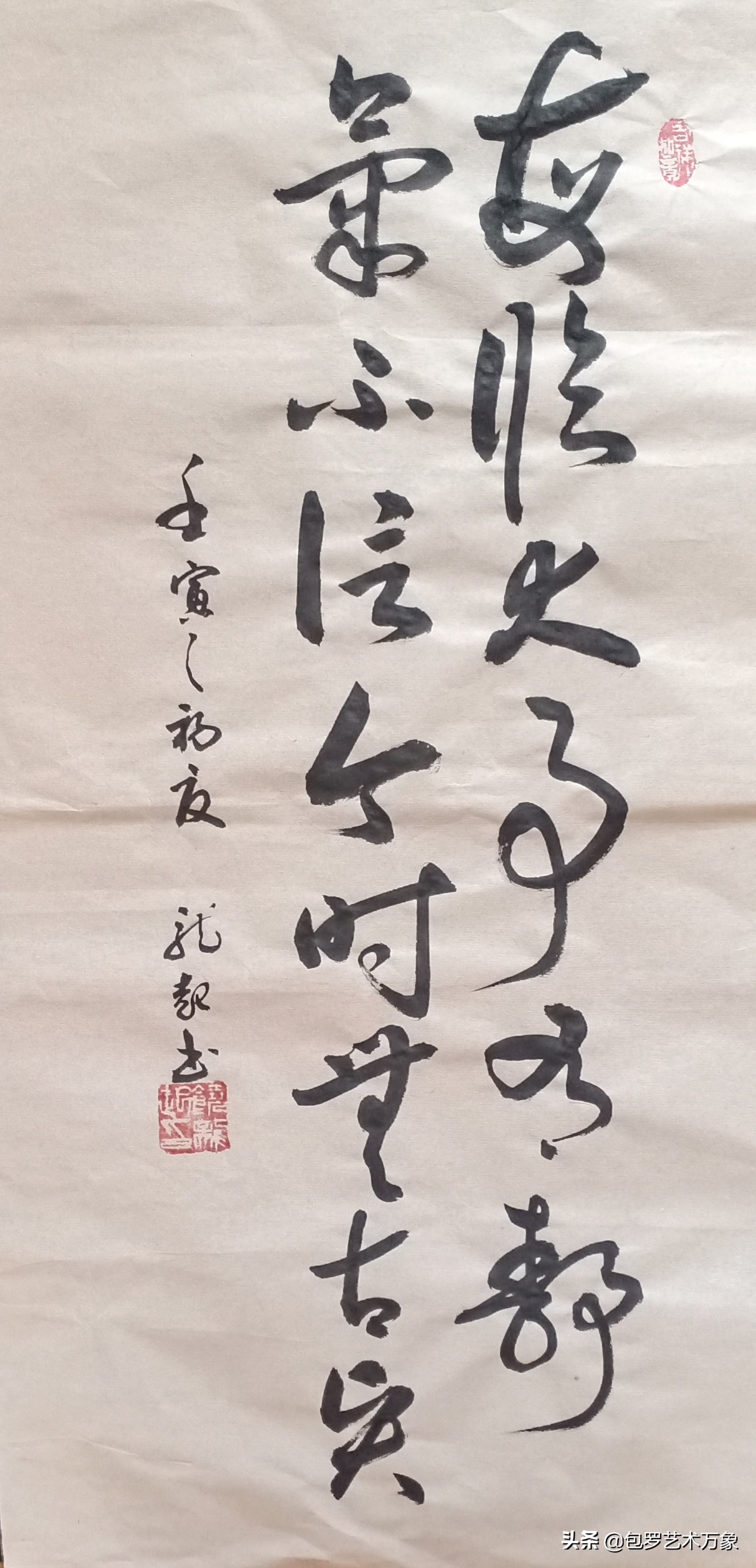 饶龙起应邀参加《喜迎二十大永远跟党走》中国书画名家邀请展联展