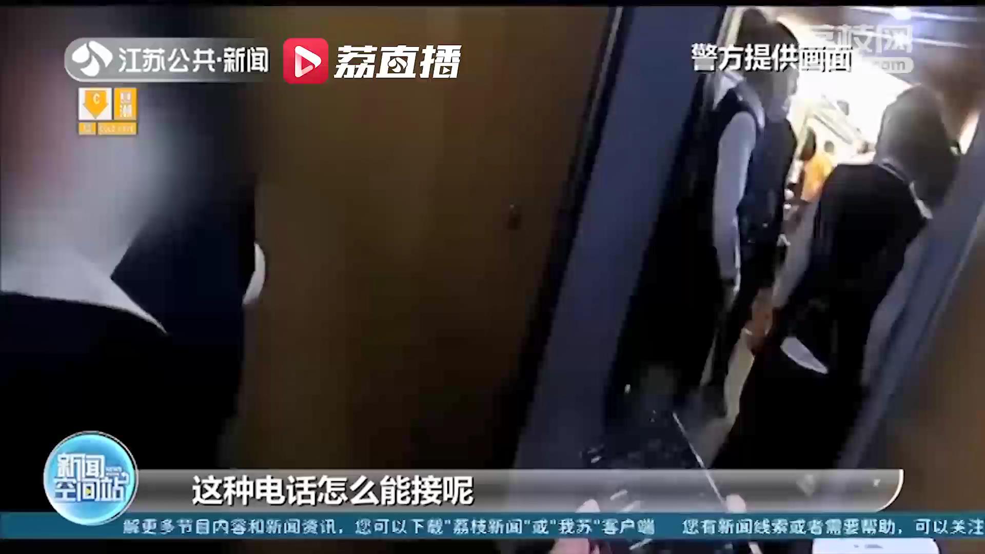 女子高铁上被一不高明的骗局骗了11万元 南京铁路警方跨省奔袭抓获5人