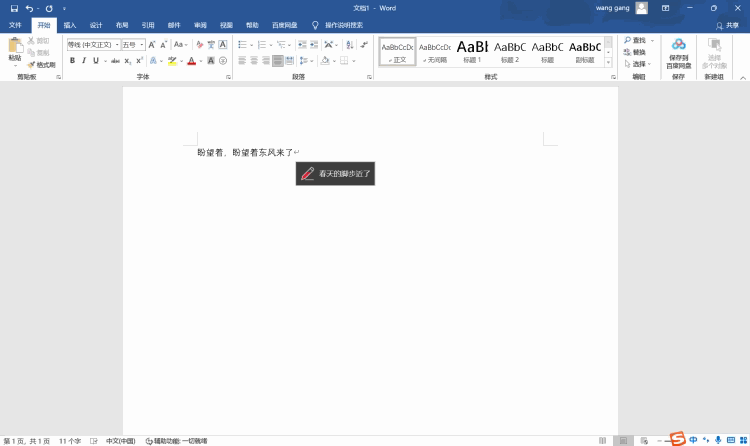 咪鼠智能語音鼠標M5：語音打字實時翻譯，智能化快人一步