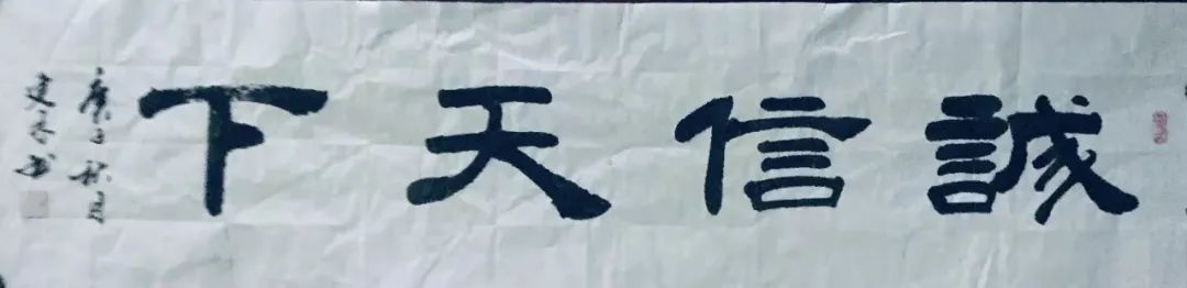 中国新时代国际艺术大家——程建林