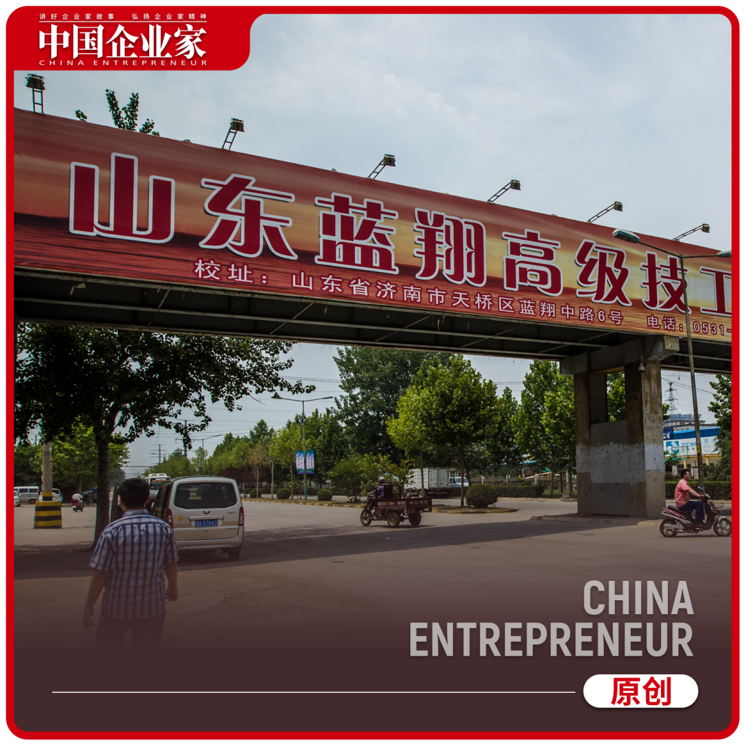 蓝翔校长前妻再举报，十年恩怨为何难解？