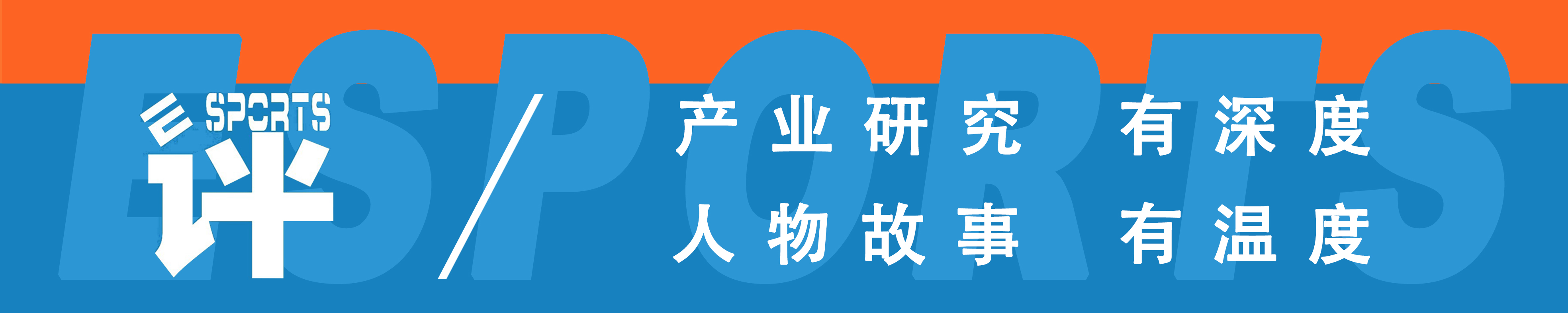 腾讯nba男主持人有哪些(专访英雄联盟手游赛事总导演姜鹏杰：最重要是找到年轻人喜欢什么)