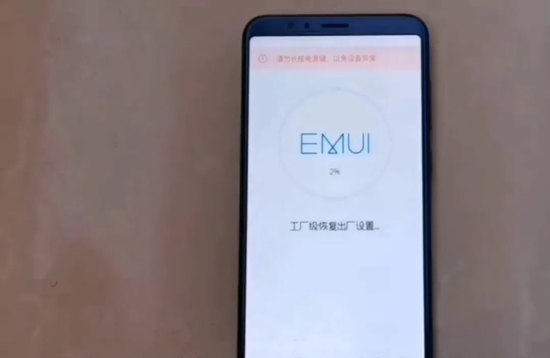 手机密码忘记了怎么解锁?不用花钱去刷机,按2个键10秒就搞定