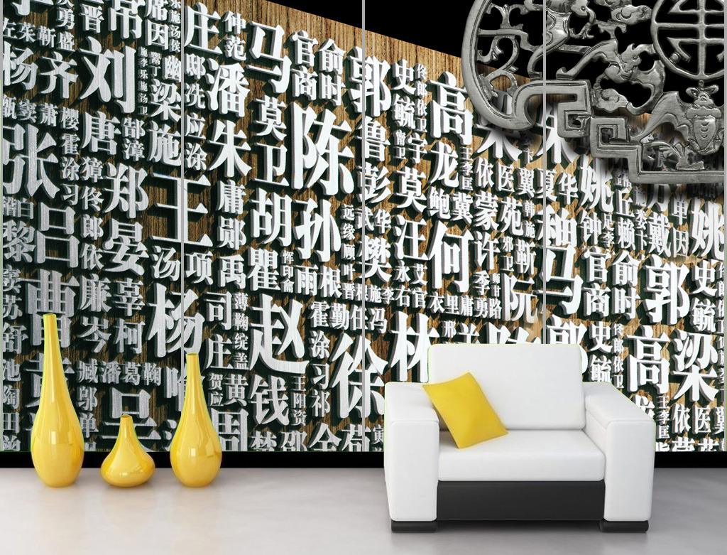 中国第一大姓氏揭秘：人口最多的姓氏排行榜