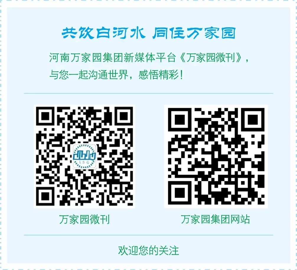 速看！万家园这些小区的房产证已经办理下来了