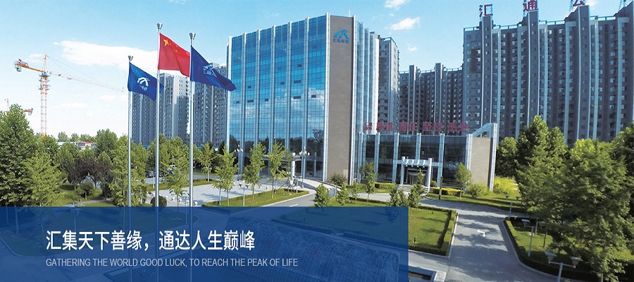 汇通股份强化科技赋能 布局建筑施工全产业链 公司 第1张