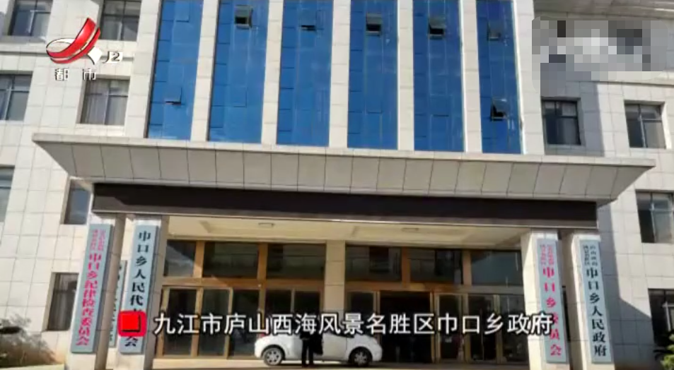 九江庐山西海：加工厂污染扰民，投诉半年未见效