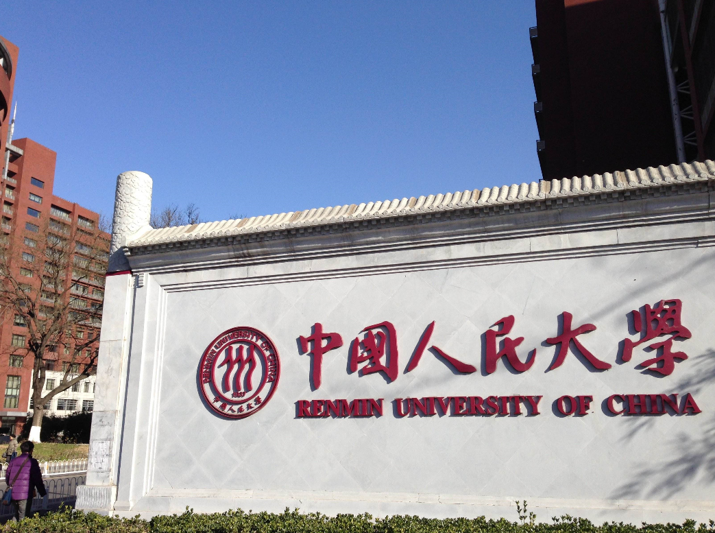 人大毕业高考状元现身河南，高考800多分，衣衫褴褛独自流浪