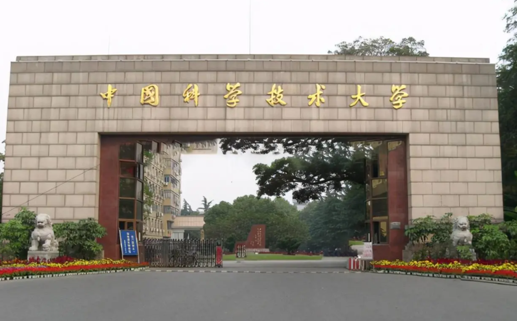 中科大的时钟能测学历水平？高中生看后一头雾水，本科生也有点懵