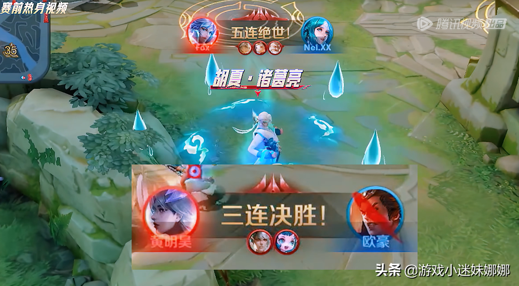 战至巅峰特辑丨黄明昊段位一骑绝尘，杨幂排第三，张大大辅助后羿