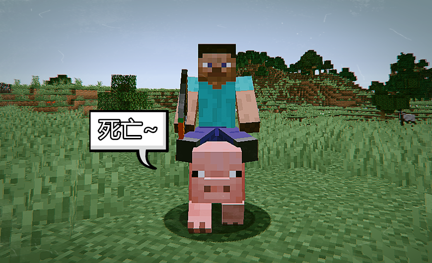 Minecraft游戏理论：关于“猪”的阴谋，一段细思极恐的mc真相