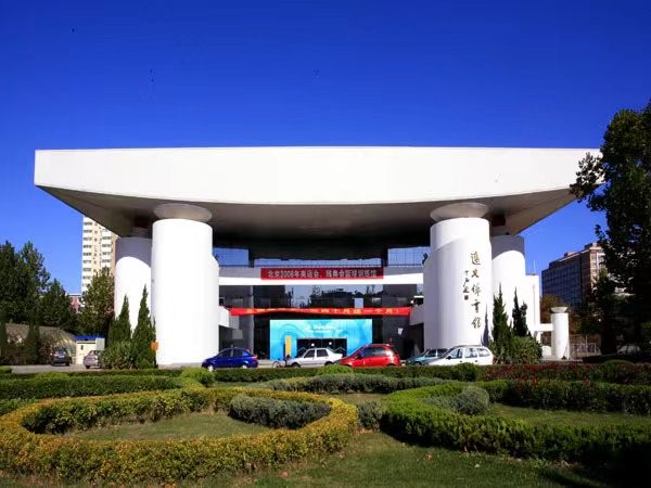 北京语言大学：2022年招生计划为1276人 新增波斯语和人工智能专业