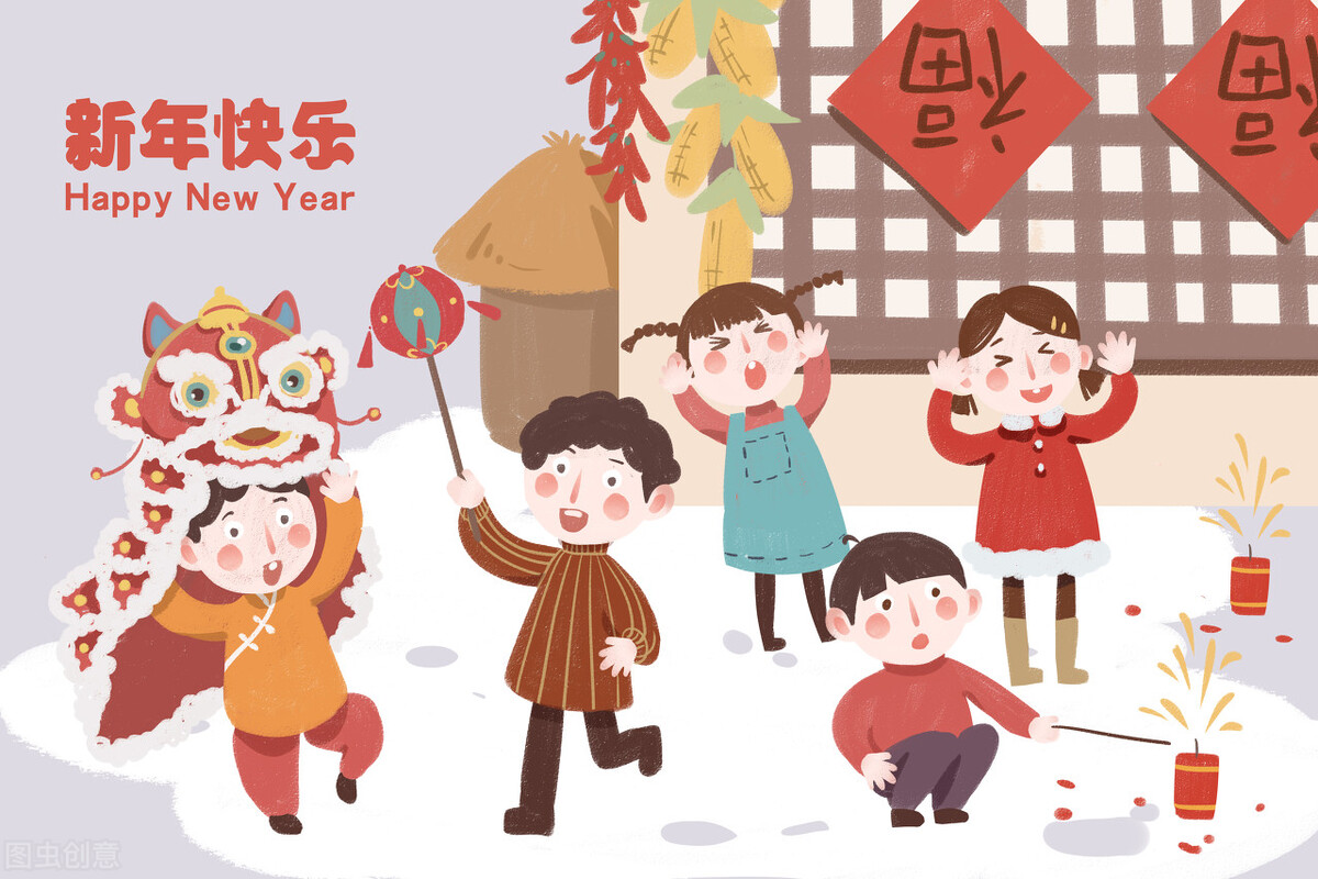 愿新春福满门，好运常相伴；愿健康平安随，幸福永绵长。