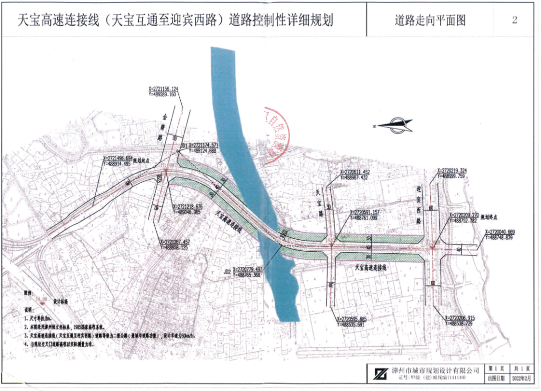 猛！漳州市区又一批村社征迁范围曝光！超 109万平！涉及近20个村