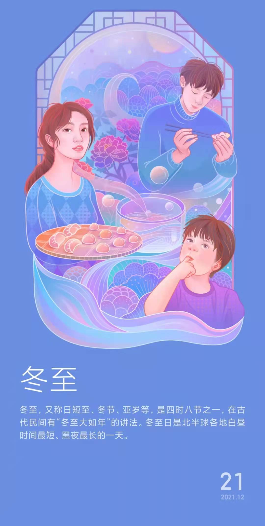 2021年最暖心鼓舞人心的话语：给奋斗者的正能量语录