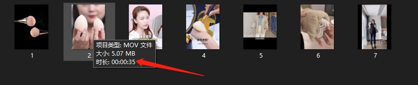 如何给视频调整播放速度，同时批量给多个视频调整的方法？