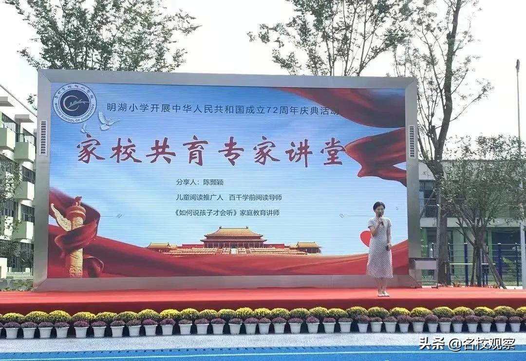 你家孩子体质健康到底如何？最新分析报告来了