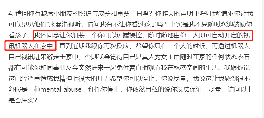 李靓蕾自曝身世怒斥王力宏手段低劣：明知我家庭离异还拿此伤害我