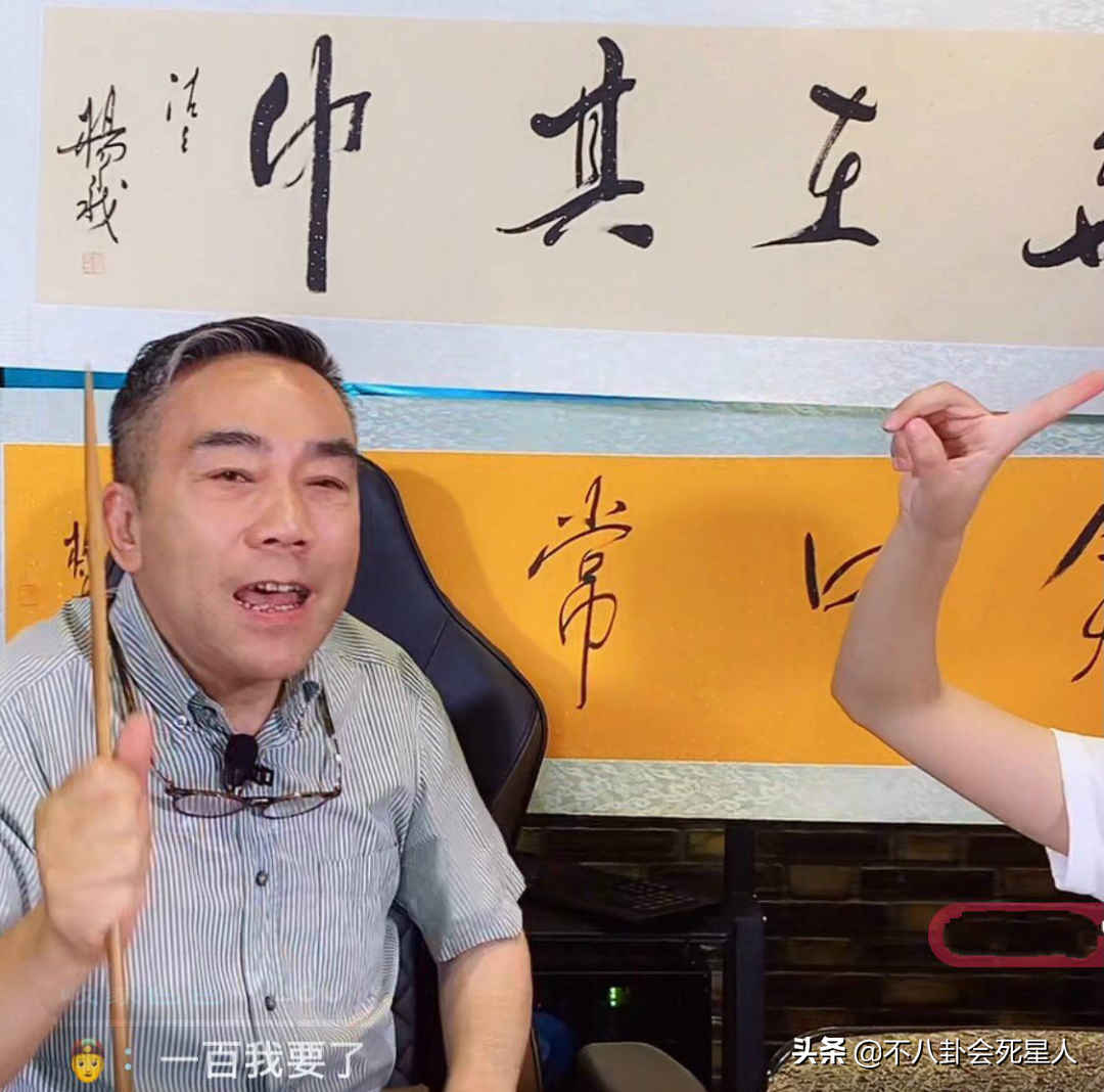 直播4小时1400万、一幅字4.5万，过气明星花样捞金，个个能赚