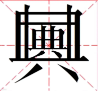 华盛顿“K街”：美国官二代的腐败天堂