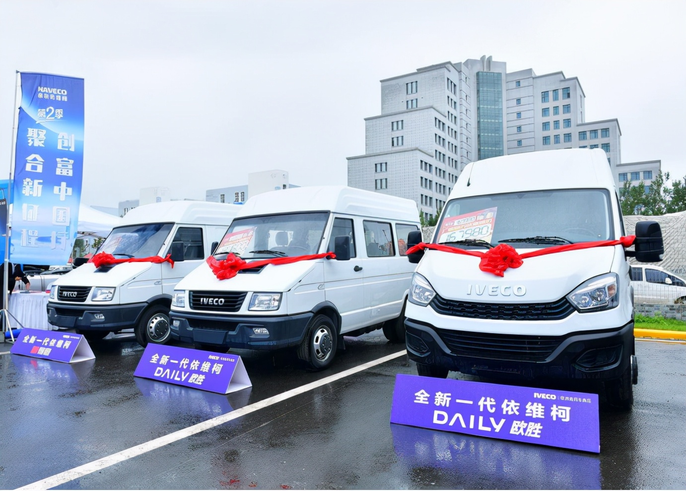 2021南京依維柯完美收官！全年銷(xiāo)量成績(jì)單等你來(lái)看