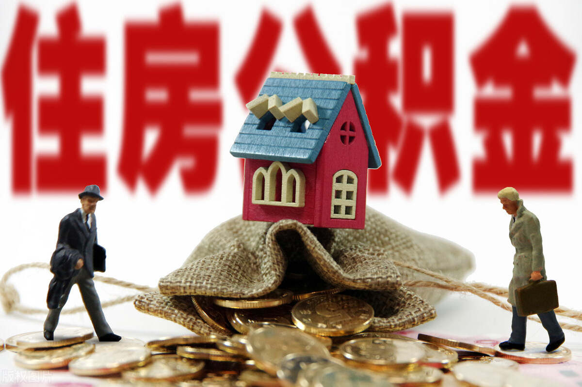 你缴纳“六险二金”了吗？更有保障，退休待遇也更好