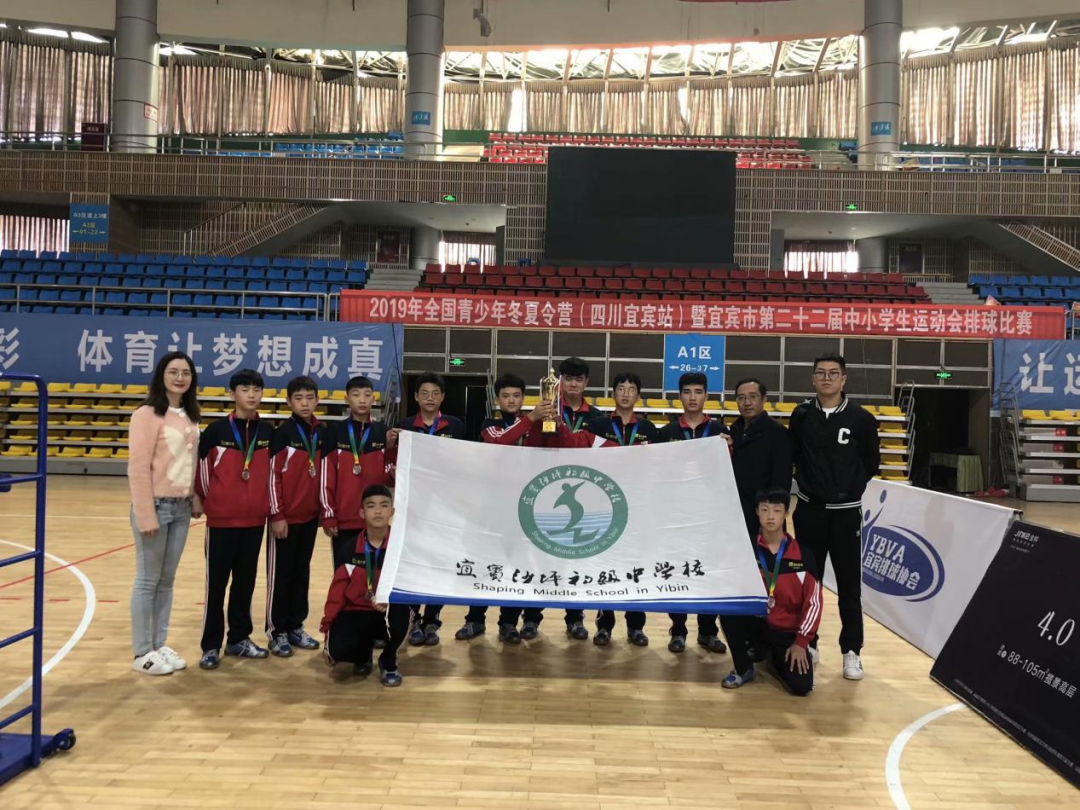 踏歌而行，砥砺追梦！宜宾这所中学走出了一个奥运种子选手……