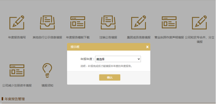 中国工商营业执照年检，中国工商营业执照年检操作流程？