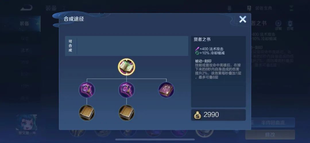 为什么蔡文姬能成为钻石局永恒的T0？