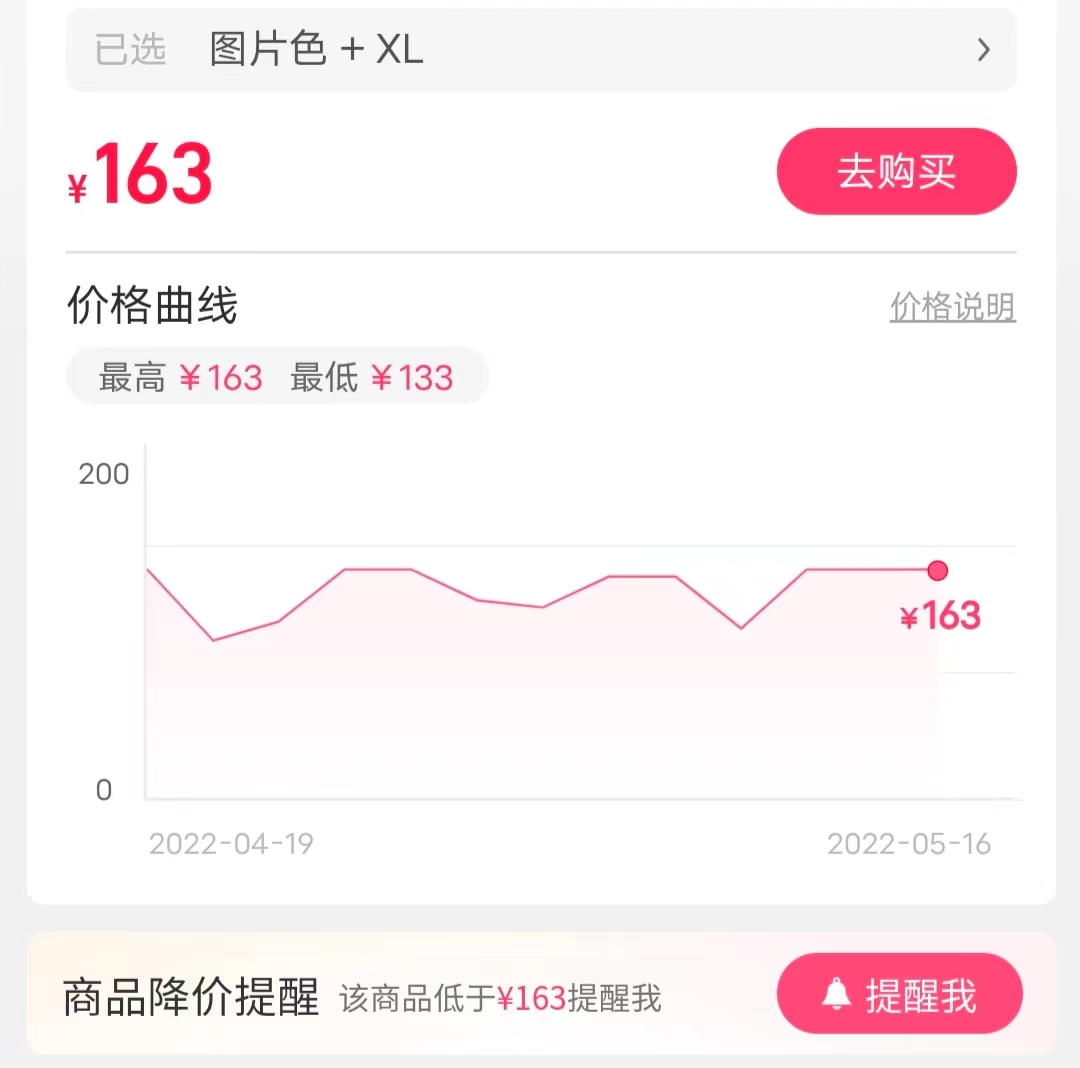 淘宝重大改版，上线比价功能，阿里到了变革的十字路口