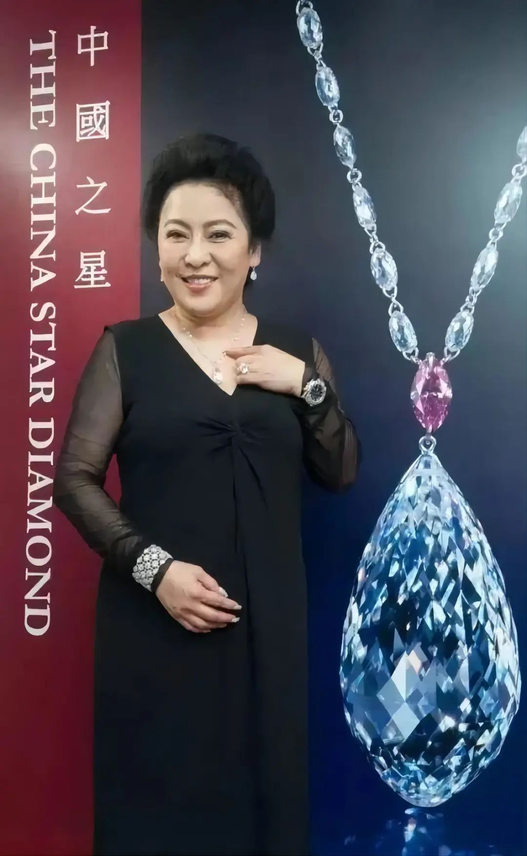 中国富豪们的珠宝收藏：3.08亿顶级蓝钻，4.9亿天价粉钻……