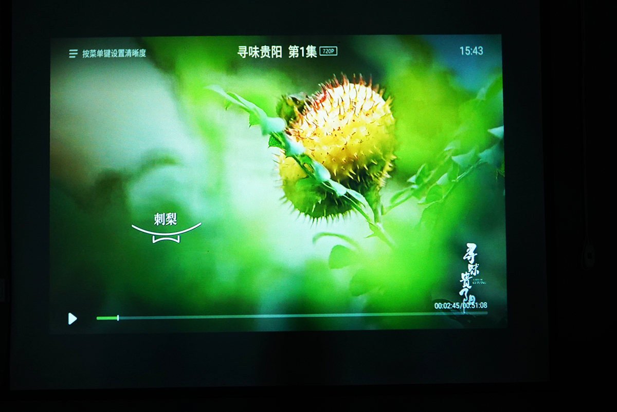 強(qiáng)，不止一面！泰捷WEBOX T1S投影儀評測