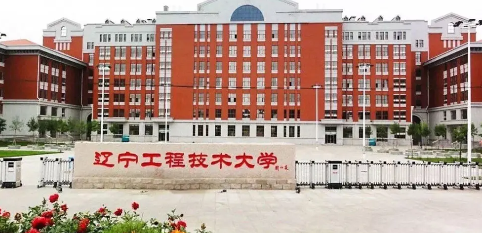 辽宁高校前十榜单出炉，大连理工实至名归，其中有你的学校吗