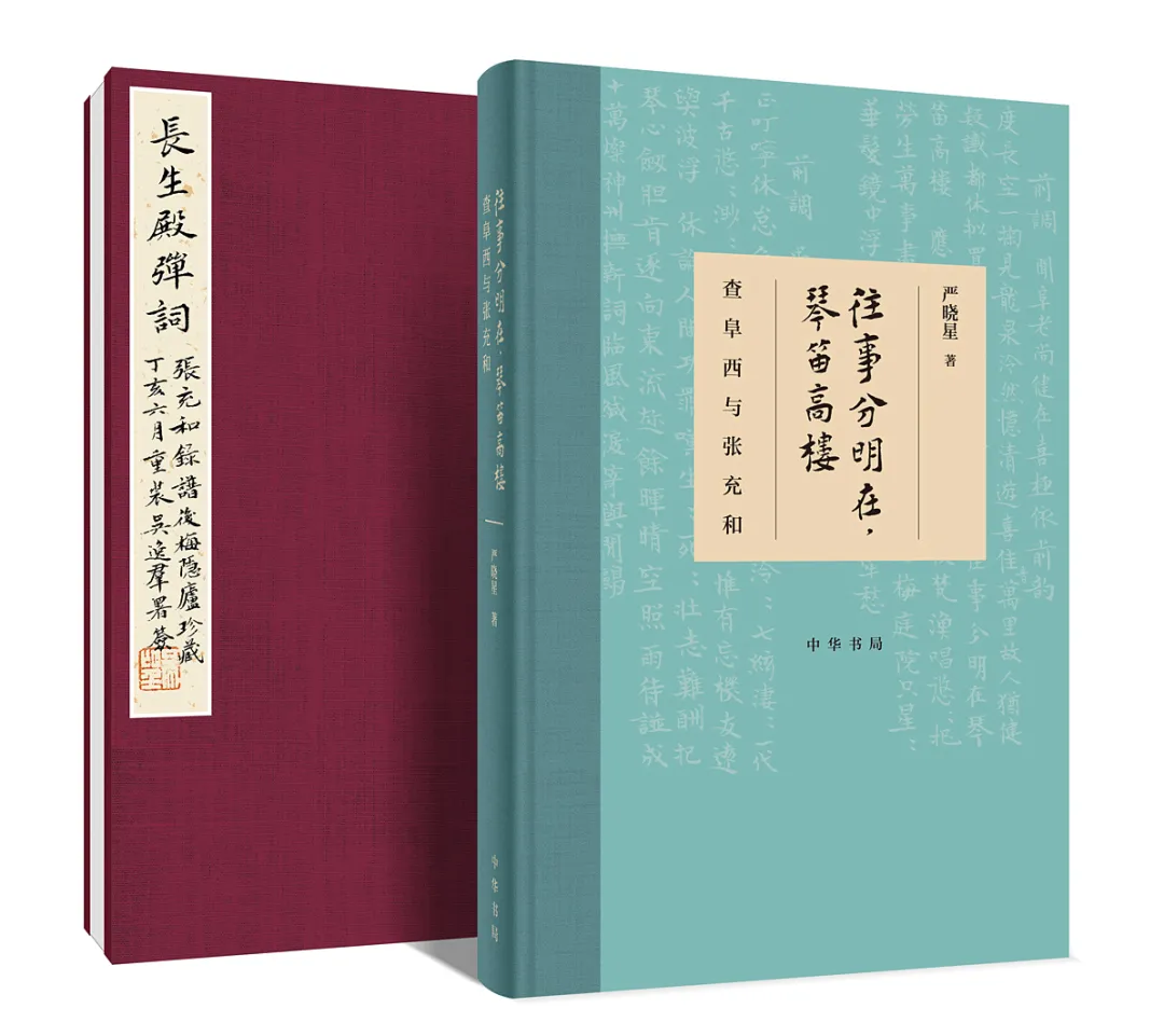 「投票」评选2021年度读者喜爱的中华书局十佳图书 | 大众人文类