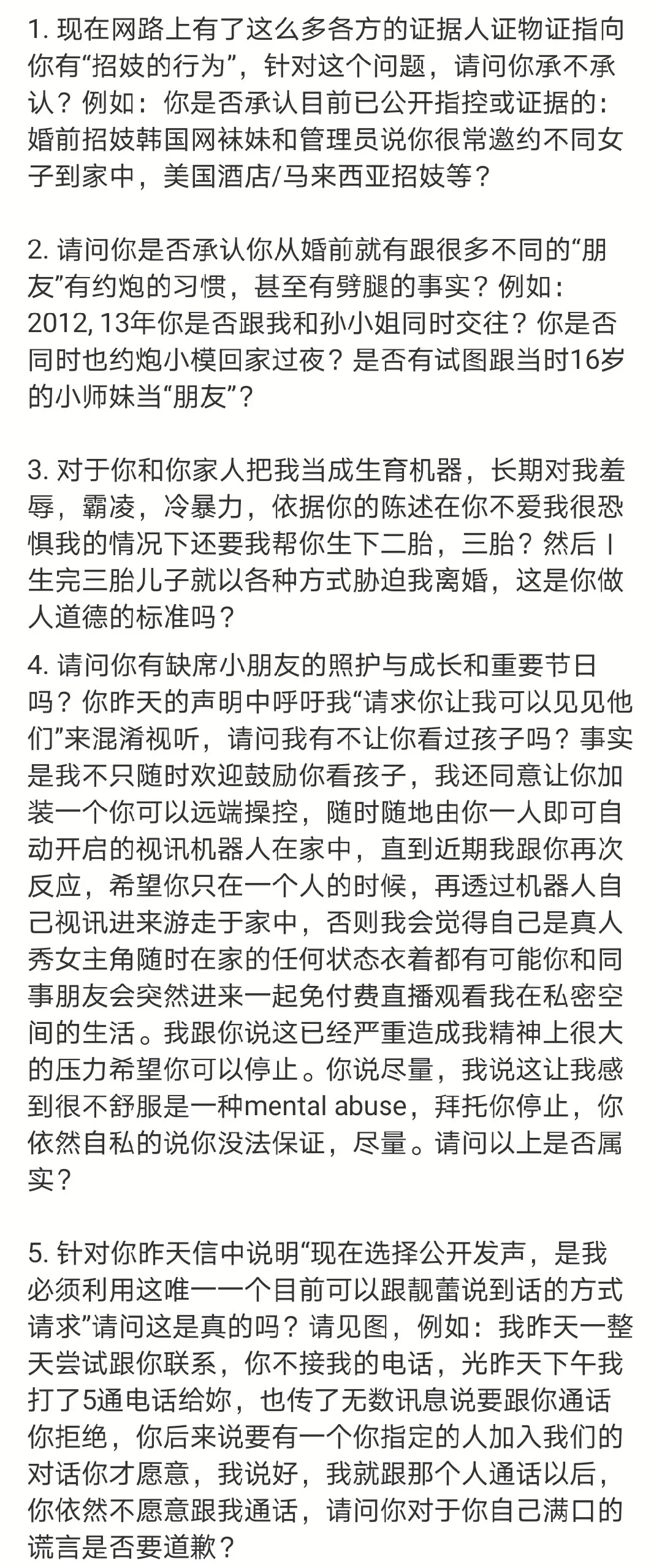 %title插图%num 李靓蕾锤王力宏,她真的赢了吗?