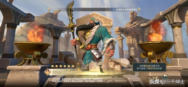 文明与征服：学者试炼问题答案汇总。平民起飞只能靠读书
