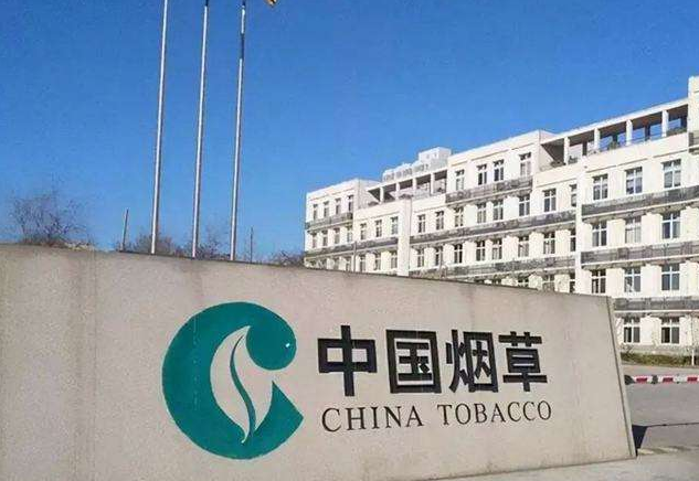 2022中国烟草公开招聘，月薪8000起步，符合条件均可报考