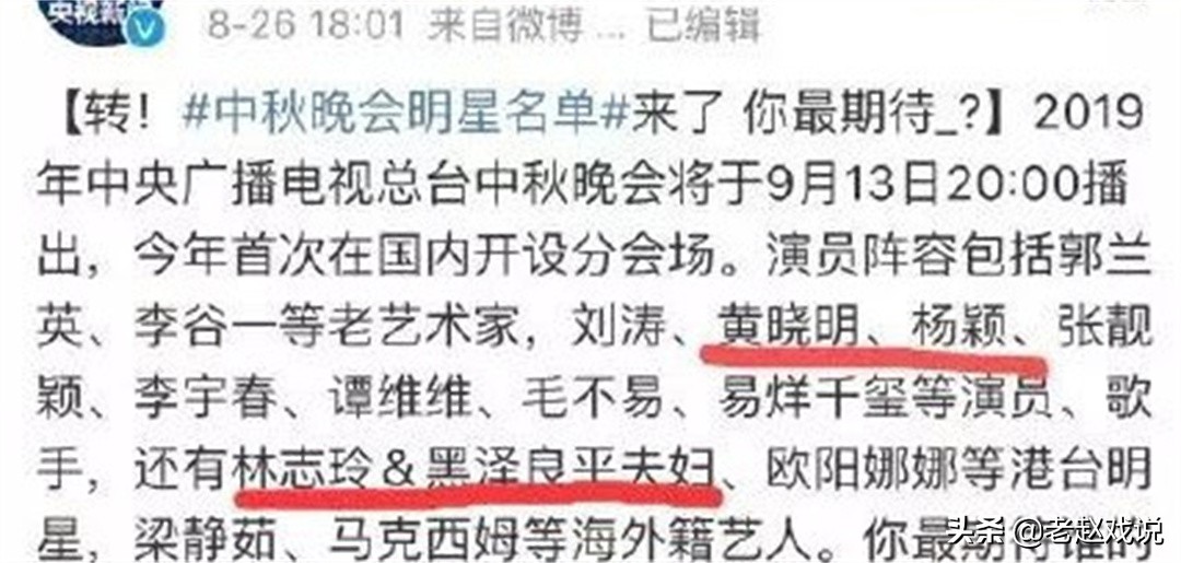 黄晓明杨颖7年终以离婚收场，他们当初爱得多深，现在脸就有多疼