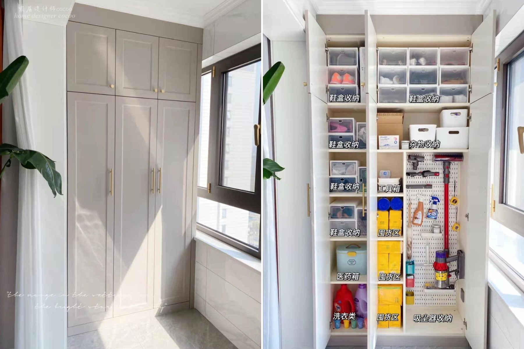 如果再买房，阳台一定坚持“6必装”，不是矫情，是真的很有必要