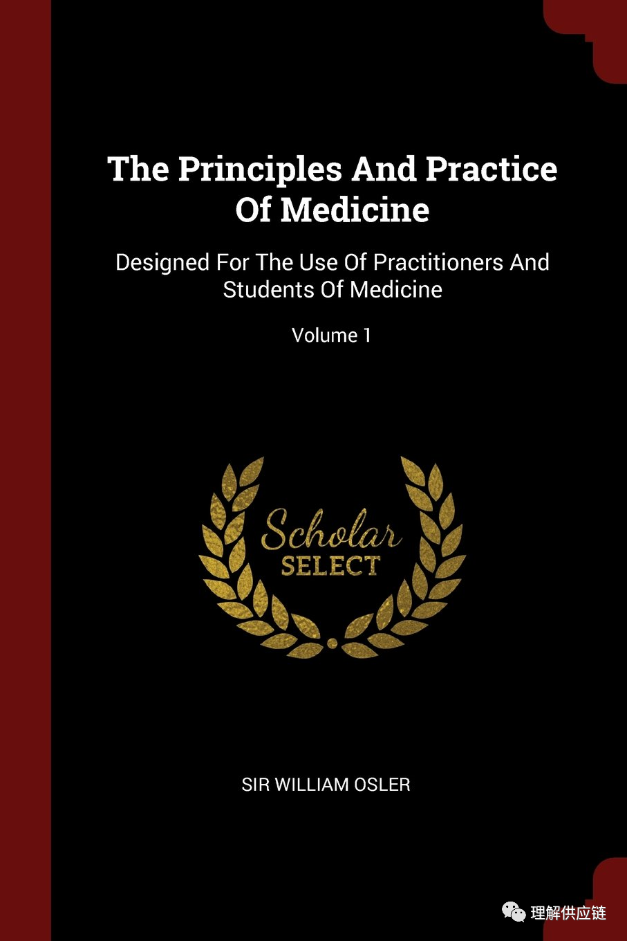 论管理学五大命题背后的整体结构