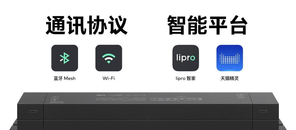 春潮涌动，PANDAER、lipro 携 20+ 新品亮相魅族春日新品放映会