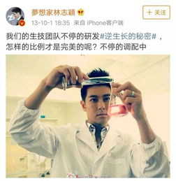 林志颖：妻子被亲妈处处针对却视而不见，如今撒谎成性前途堪忧？