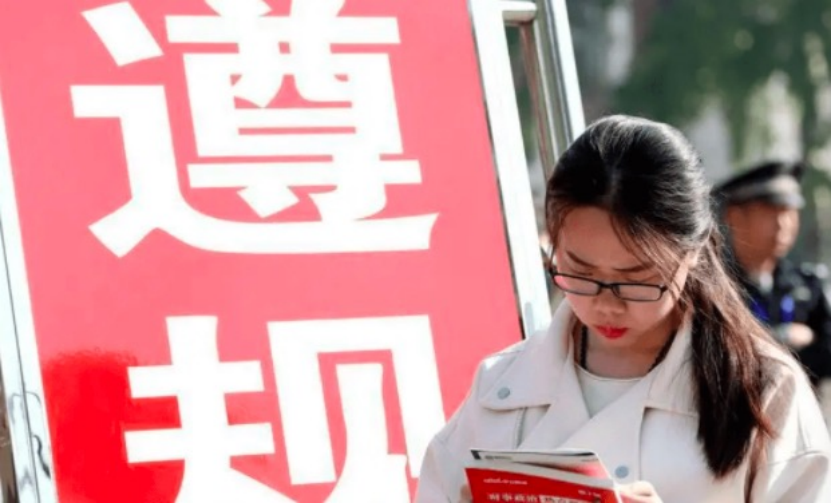 公务员禁止兼职，事业编鼓励兼职，为什么大学生依旧热衷公务员？