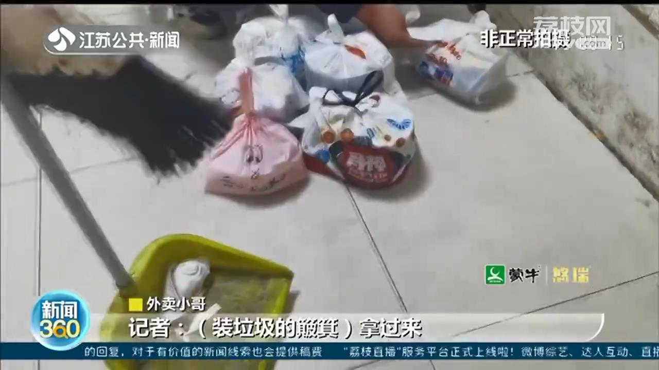 专门外卖的美食荟，环境有多脏乱差？员工赤膊上阵、后厨墙壁发霉