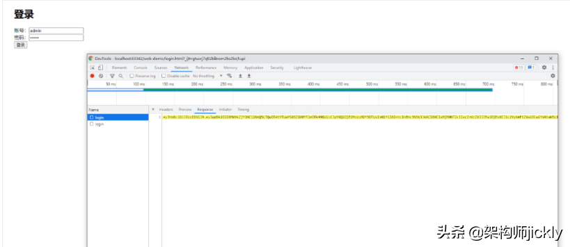 SpringCloud Gateway API接口安全设计（加密 、签名、安全）