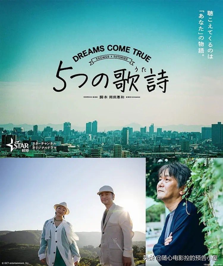 7月7日上线新片汇总