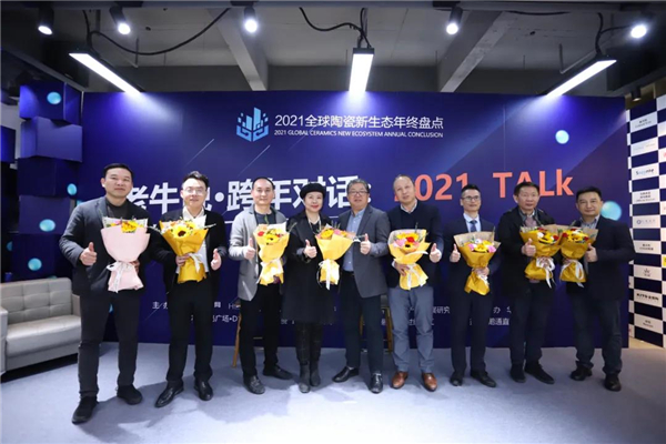 首發！全球陶瓷TOP100榜單，這13個中國品牌入選