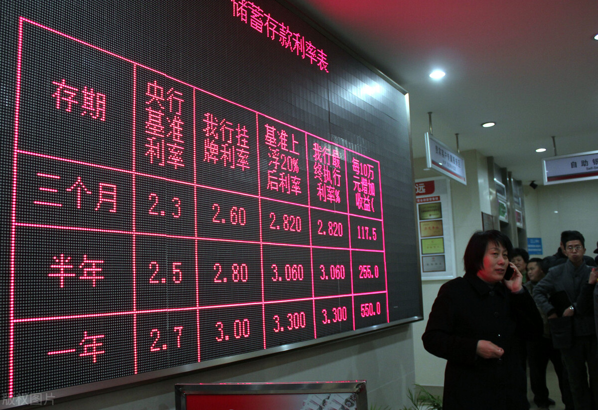 存贷款利率下降后，以前的存款和贷款的利率会不会降？