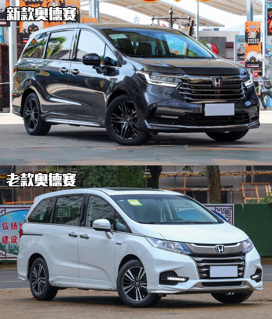 新奥德赛配置分析，23.58万起的“平民埃尔法”，哪款最值？